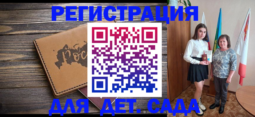 временная регистрация надежно в Тайшете